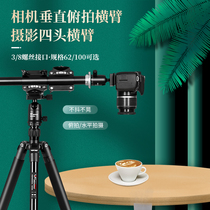 Single Counter Camera Pushback Tripod Photography Shoot Photography Fumbling Cross Position Tripod Gourmet Food Static Clothing Vertical Push-up Bracket Extension Rod Shooting Four Heads Cross Arm Photo Bracket
