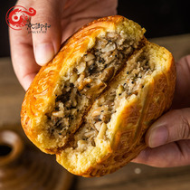 Jingyuhe Wuren moon cake 500g canned old Beijing moon cake Wuren Suzi moon cake bulk Mid-Autumn Festival gift