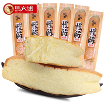 Ma elder sister baked fairy Jun slow wake soft bread 500g soft bread childrens breakfast cake pastry snacks Snacks