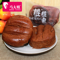 Ma Dajie Net red dirty bag chocolate flavor breakfast sandwich bread pastry casual snack bag 500g