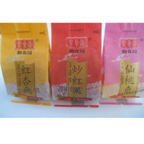 Yugai Garden Jelly Shuang 500g specialty pulp pudding summer fruit cool office snacks food tortoise cream