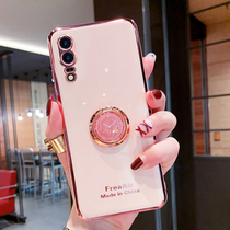 Huawei p20 mobile phone shell creative clock ring bracket p20pro all-bag camera protection plated anti-fall soft shell tide card net red high gear womens section shell por brief silicone cover