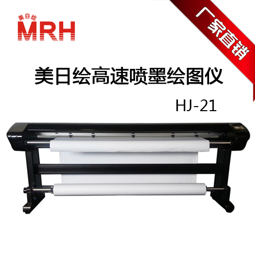 US-Japan Pink Table Machine HJ-21 High speed inkjet plotter CAD Plate Printing Machine Double Spray Clothing Plotter