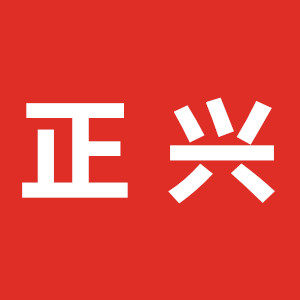 正兴不锈钢商城的LOGO