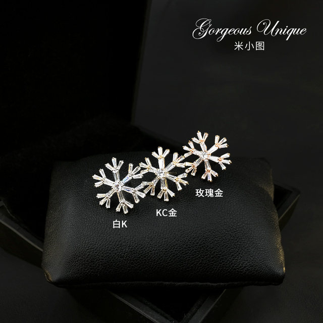 590 limited edition copper-inlaid ultra-glitter snowflake pin mini anti-exposure small brooch sweater cardigan pin accessories