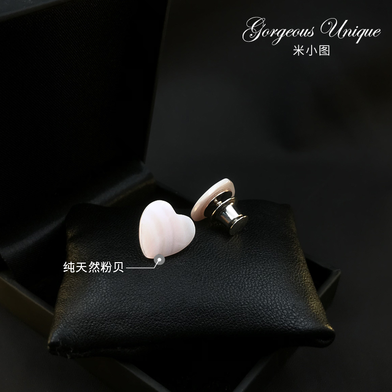 126 vỏ hồng hình trái tim tự nhiên nhỏ pin nhỏ chống ánh sáng trâm quần áo tình yêu pin cố định pin huy hiệu cài áo sơ mi