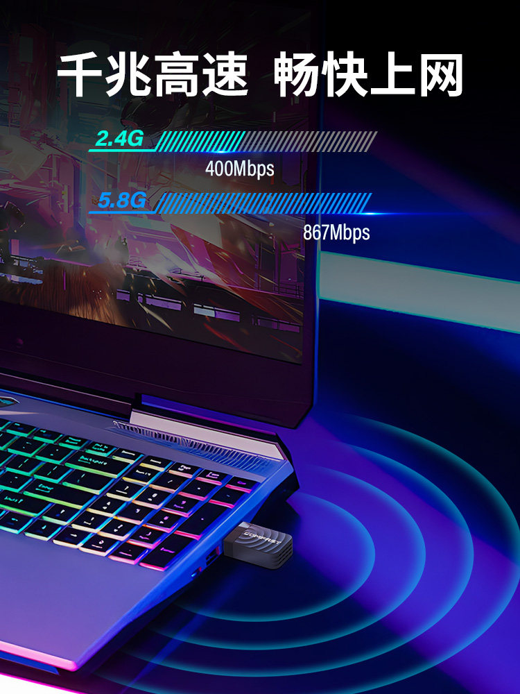 Comfast 812Ac High-Speed 5g Dual-Band 1300m Wireless Network Card Desktop Gigabit Wireless Receiver Desktop Computer Wifi Receiver Laptop External USB Transmitter Black Apple Mac