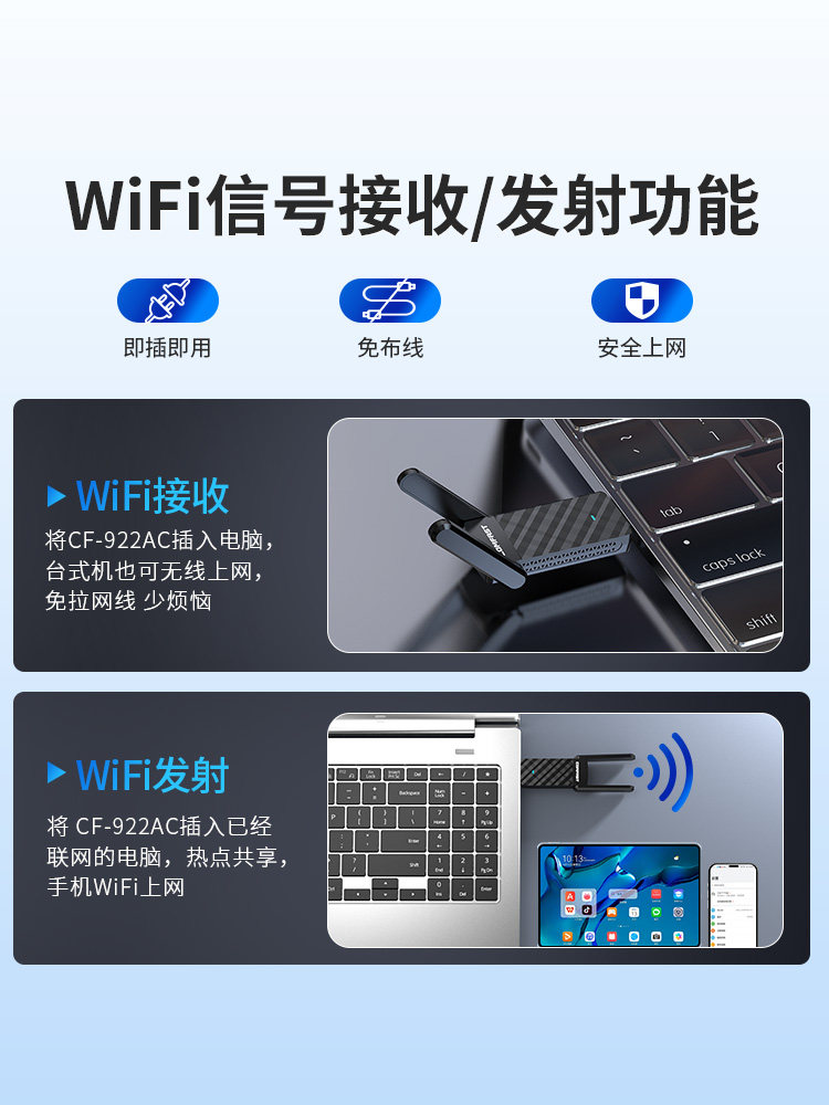Comfast Cf-922Ac Wireless Network Card Desktop 1300m Dual-Band 5g High-Power Wall-Penetrating Wifi Receiver Notebook Gigabit USB External Wireless Network Signal Receiver