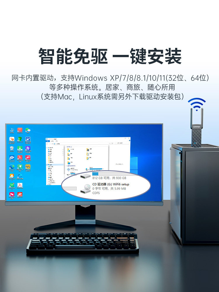 Comfast Cf-922Ac Wireless Network Card Desktop 1300m Dual-Band 5g High-Power Wall-Penetrating Wifi Receiver Notebook Gigabit USB External Wireless Network Signal Receiver