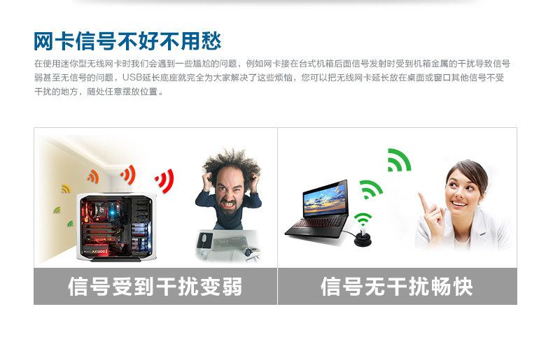 Prolongateur USB - Ref 437055 Image 9