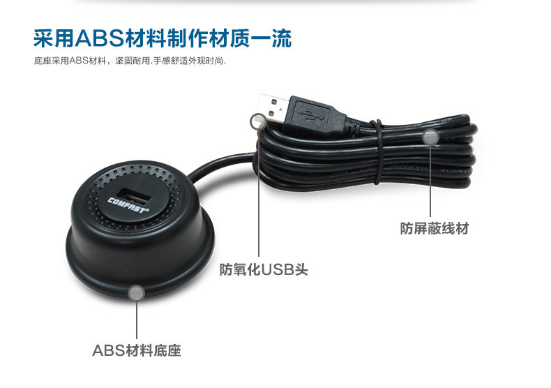 Prolongateur USB - Ref 437055 Image 11