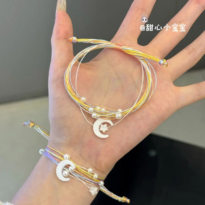 Non-Metallic Fabric Bracelet, Handmade Woven Bracelet with Colorful Strings and Star and Moon Motifs for the Dragon Boat Festival, Gift for Friends
