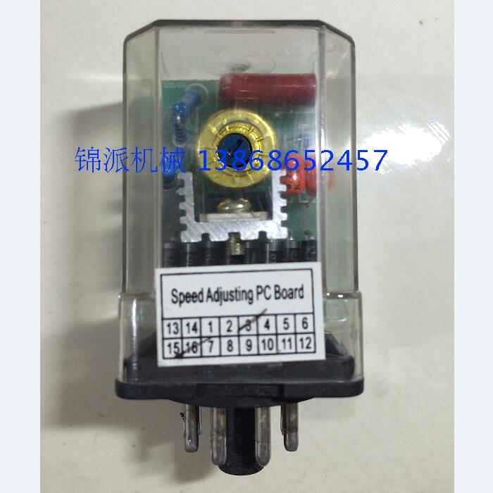FR77819800 Sealing Micro DC Motor Speed Adjusting PC Board