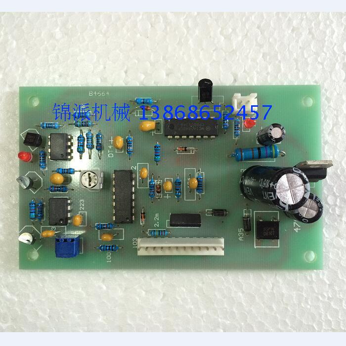 Hualian MY-380F ink wheel coding machine Large circuit board main control circuit board automatic marking machine motherboard 380 accessories