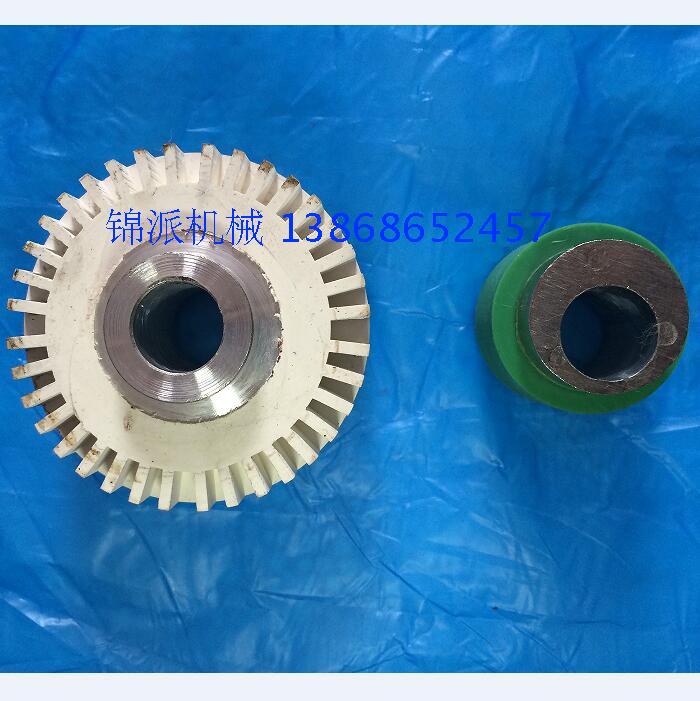 Hualian ZE-8B4 9B4 automatic origami machine separation wheel paging machine pickup wheel white rubber wheel separation wheel