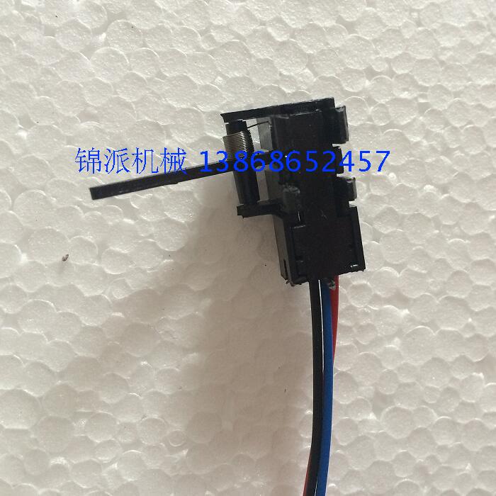 FRM-981120 Counting sealing mechanical sensor Swing rod induction start photoelectric switch Transparent bag switch