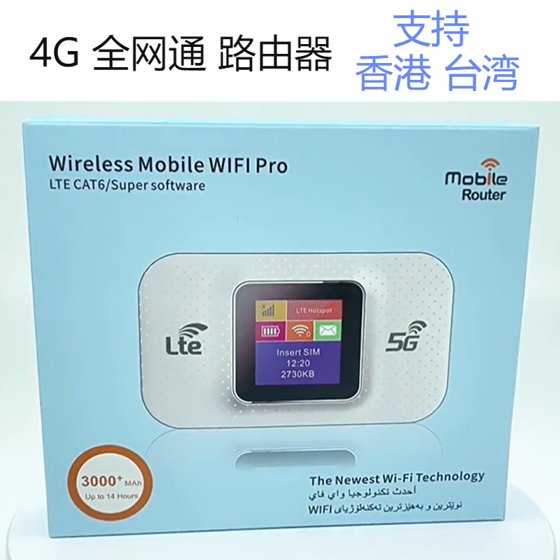 4g Router Full Network Compatibility Mf680 Sim Card European Version Type-C Interface Wireless Portable Wifi Car Device 4g Router Full Network Compatibility Mf680 Sim Card European Version Type-C Interface Wireless Portable Wifi Car Device