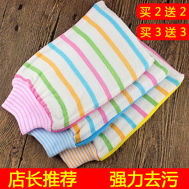 Soft and strong dual-use bath towels to keratinocytes Bath Towels Gloves Adults Men And Women Strong Double-sided Rubbed Decontamination