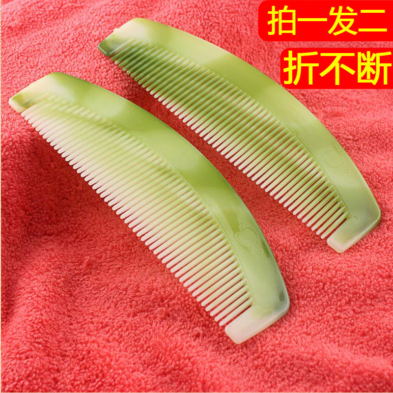 Comb girls in static fracture constantly portable and durable bullish straight to Liu Hai household portable network red girl heart