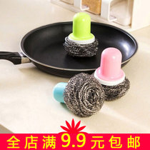 Creative Kitchen Handle Steel Wire Ball Exchangeable Brush Head Dishwashing Brush Powerful Decontamination Round Pan Brush Housework Brush