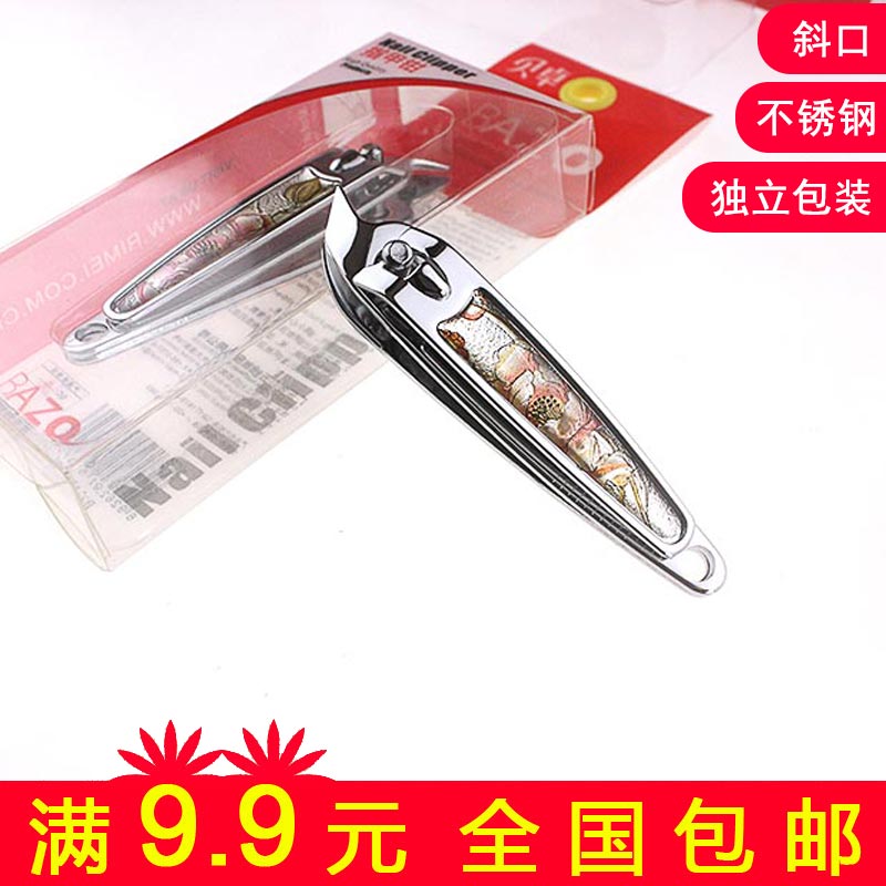 Nail cut stainless steel inclined opening sharp and durable small fashion portable nail clippers Meica portable trim nail