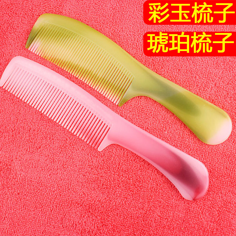Colorful jade amber comb plastic folding continuous durable fashion household portable smooth does not hurt hair anti-static