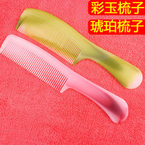 Colourful Jade Amber Color Comb Plastic Fold Constantly Durable Fashion Home Portable Smooth Without Hurting Hair Antistatic