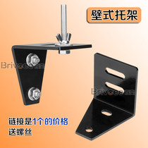 Background Rack Accessories Wall Type Background Bay Wall Bay Angle Code Corner Towall Bay Hanger