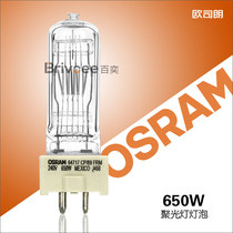 Oselang 650W Spotlight Bulb Film and TV Lamp with halogen tungsten bulb camera lamp tungsten filament bulb Gy9 5