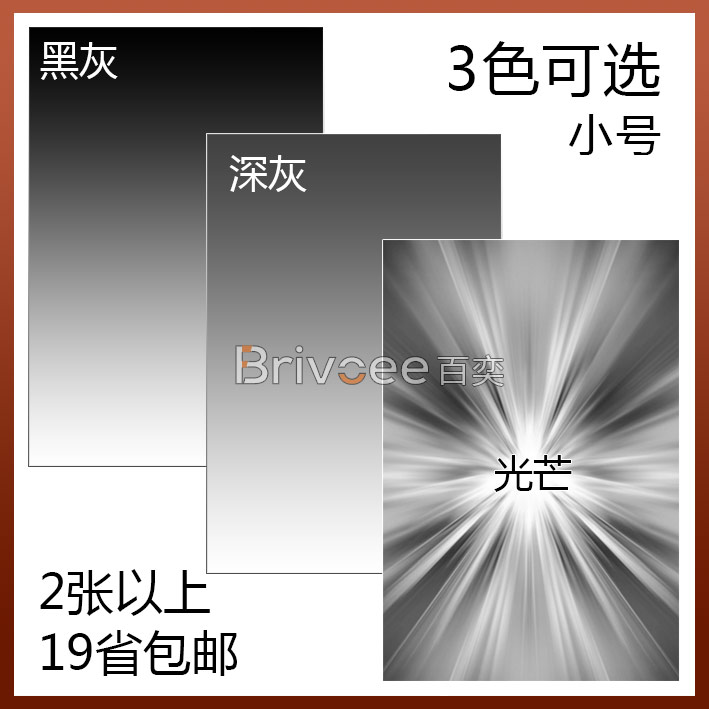 2 small number of small dark grey gradual layers background paper waterproof and gradual layer paper shooting ancient play Purple Sand Pot Porcelain