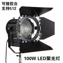 Studio special 100W LED spotlights support 512 able to pick up the TV and TV light profile light