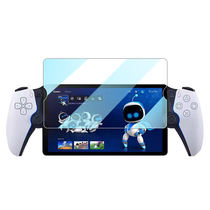 Sony PlayStation Portal Console Steel Chemical Film Sony PS5 Streaming Handled Handelsd