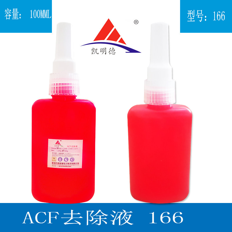 ACF conductive adhesive removal liquid Keminder 166 LCD screen wash TAB side plate acf gel green defecate lotion
