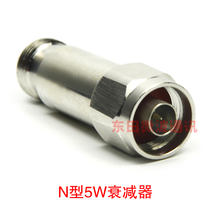 N-type connector 5W6G attenuator 1dB5dB10dB20dB30dB communication optical cable connector JK connector