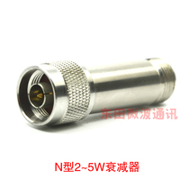 N-type JK head copper long shell attenuator 5W3GHz RF attenuator 3dB6dB15dB30dB electronic components