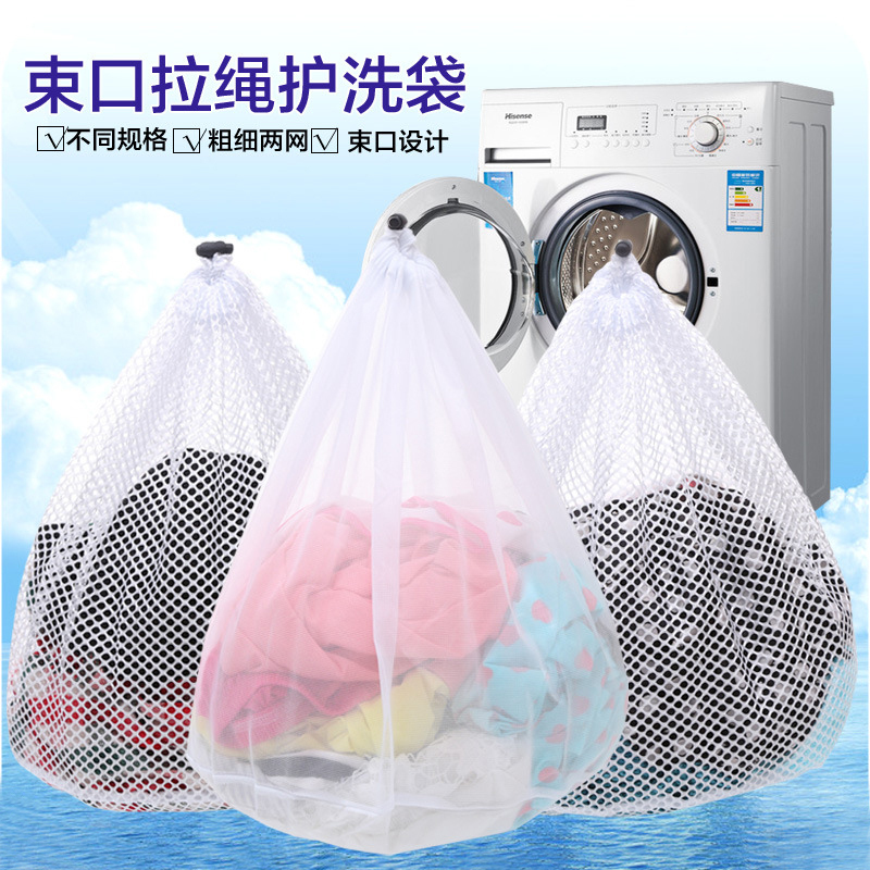 Protective Laundry Bag, Special Mesh Bag for Washing Machine, Thickened Mesh Bag for Washing Sweaters, Clothes, Underwear, down Jackets, Household Anti-Deformation Mesh Bag
