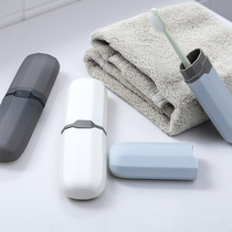 Travel business toothbrush storage box portable toothbrush box toothpaste Toothpaste Tooth Cup tooth jar mouthwash cup set
