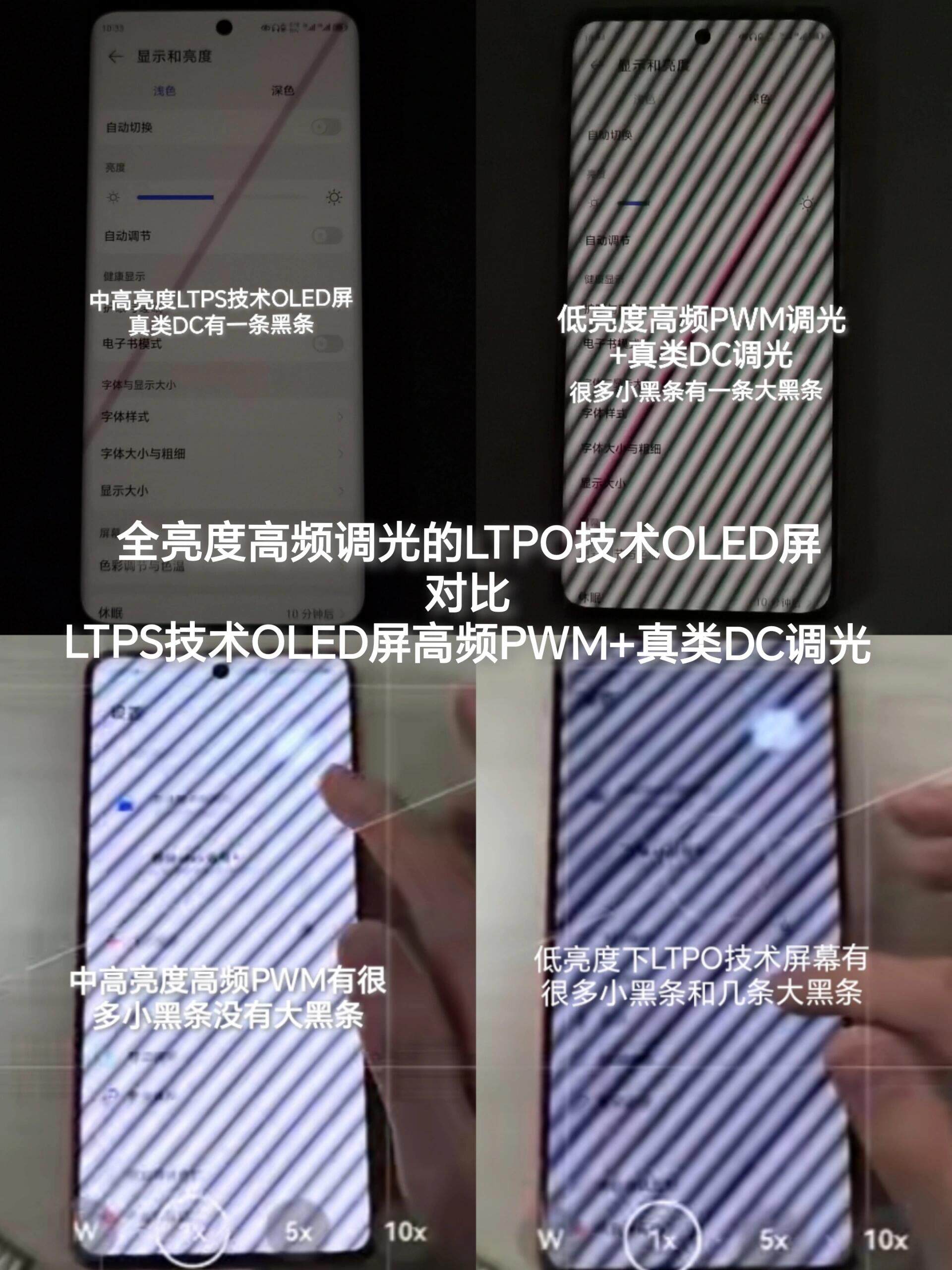 iPhone 18e配置曝光！看懂苹果e系列60Hz屏幕策略与同价位安卓机型对比