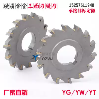 Cemented carbide tungsten steel three-sided blade milling blade straight tooth disc saw blade 230*3 4 5 6 8 10 12