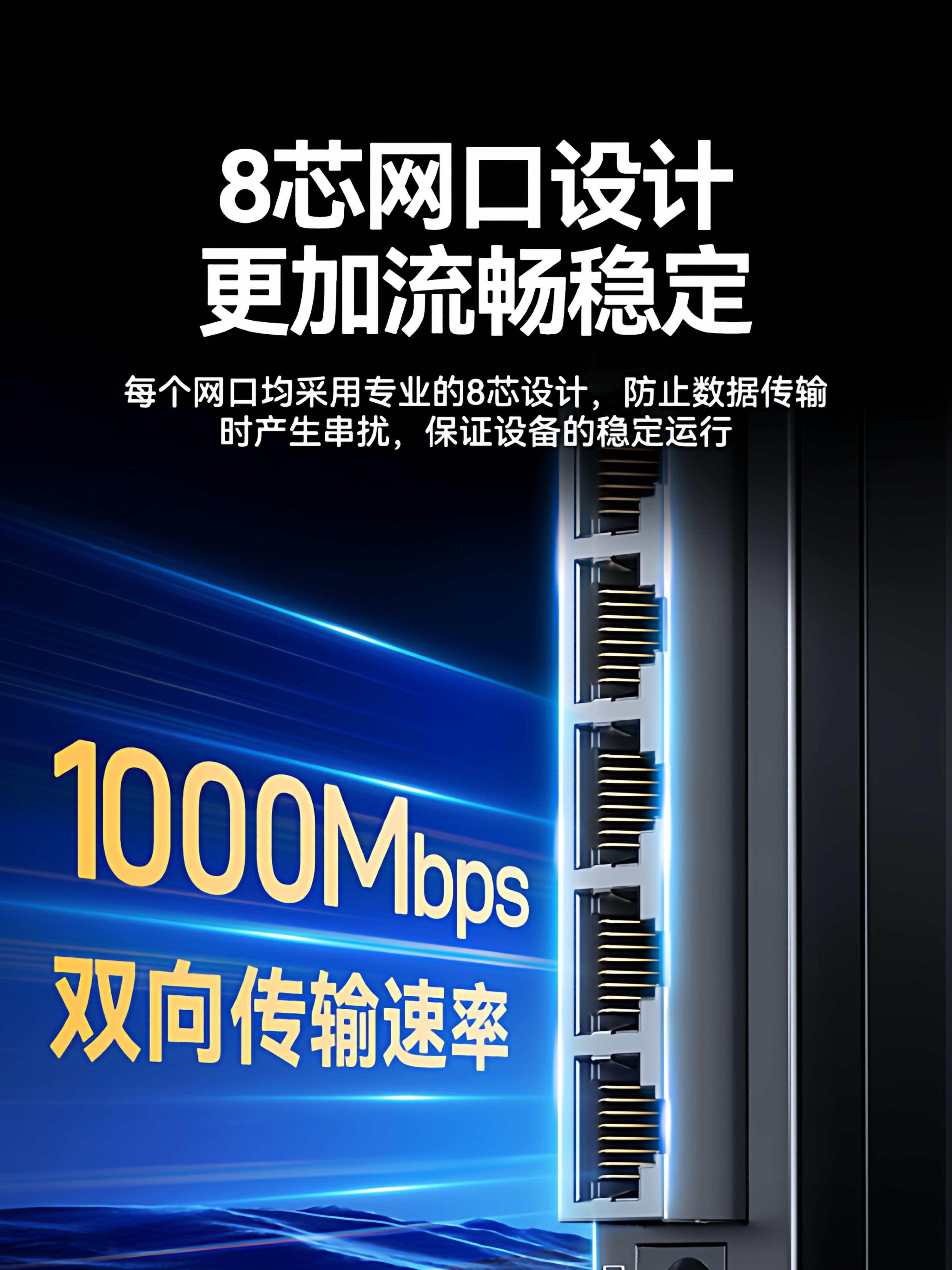 Shanze Gigabit Switch 5/8 Five-Port Poe Power Supply Network Router 2.5g Ethernet Cable Broadband Home Network Multi-Interface Converter Monitoring Dedicated Expansion 6/7/10 Port Splitter