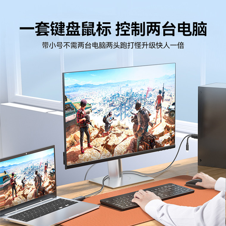 Shanze Usb3.0 Data Transfer Cable Male-To-Male Computer Data Transfer Type-C Laptop Shared Keyboard Mouse Desktop Connection Cable File Copy Transfer Dual-Head USB Online Data Cable Transmission