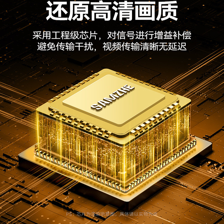 Shanze HDMI Network Cable Extender High-Definition 70m Audio and Video Conversion 1080P High-Definition Audio and Video Transmission Network Conversion Signal Amplification and Enhancement