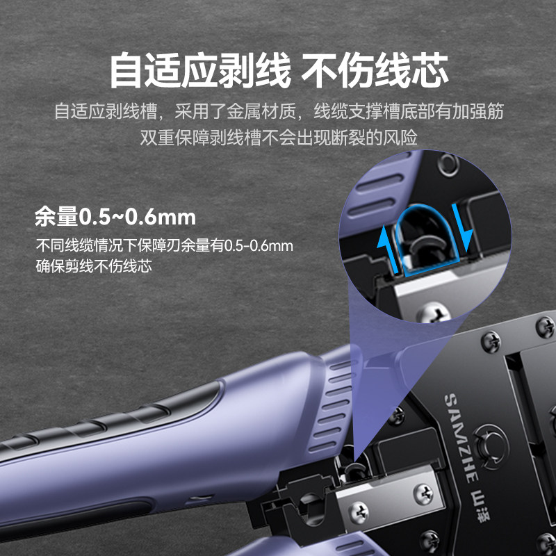 Shanze Network Cable Pliers Professional-Grade Crystal Head Crimping Pliers Set for Home Use, Suitable for Category 5E, 6, 7 Network Cables