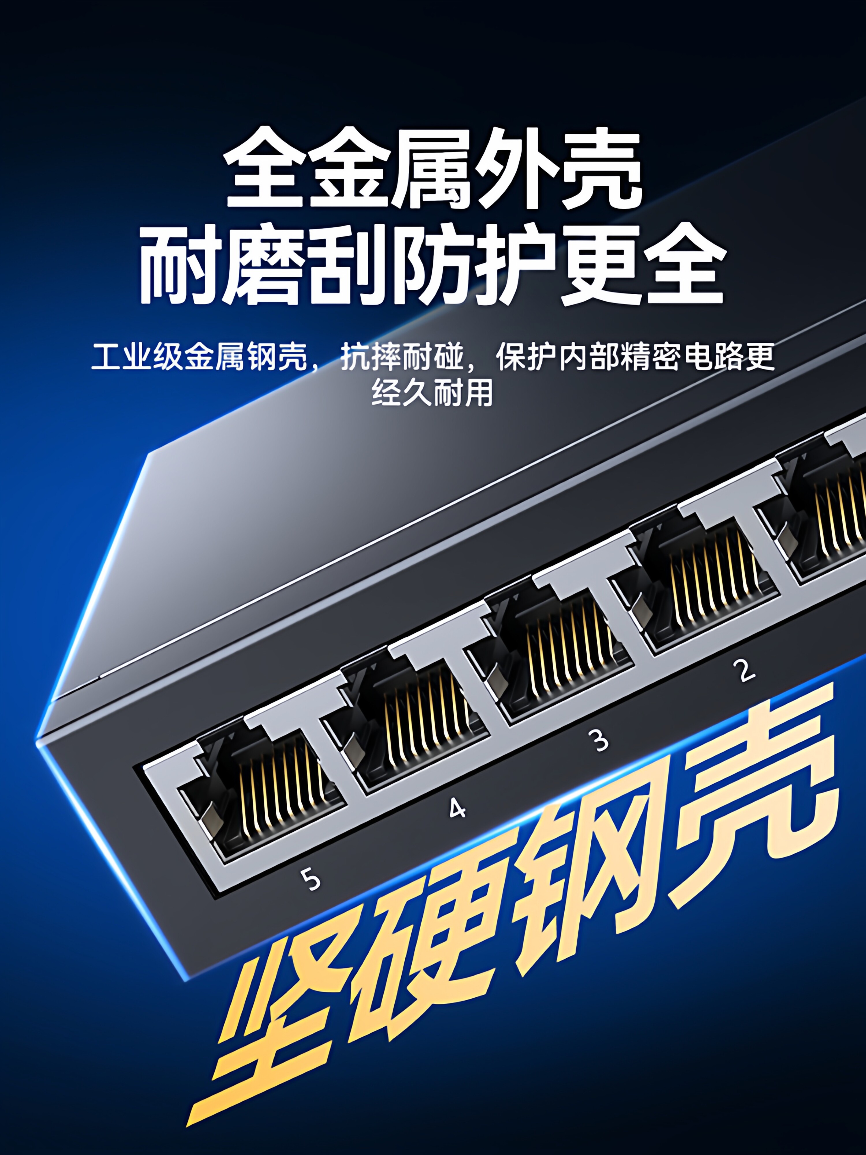 Shanze Gigabit Switch 5/8 Five-Port Poe Power Supply Network Router 2.5g Ethernet Cable Broadband Home Network Multi-Interface Converter Monitoring Dedicated Expansion 6/7/10 Port Splitter