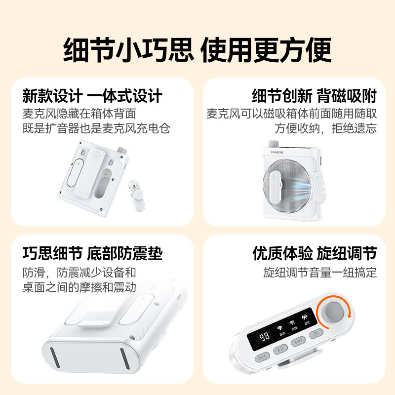 Shanze Wireless Lavalier Microphone Amplifier for Teachers, Dedicated for Teaching, Lecture Speaker