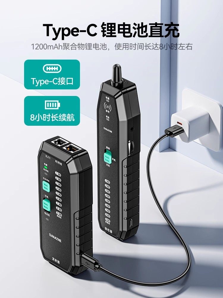 Shanze Network Line Finder Poe Live Line Inspection Multi-Function Line Checker Network Cable Telephone Line Anti-Interference Line Finder