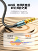 Shanze Aux Audio Cable for Connecting Speakers, 3.5mm Car-Use Extended Special Headphone Cable, Dual Male-To-Male for Computer Speakers