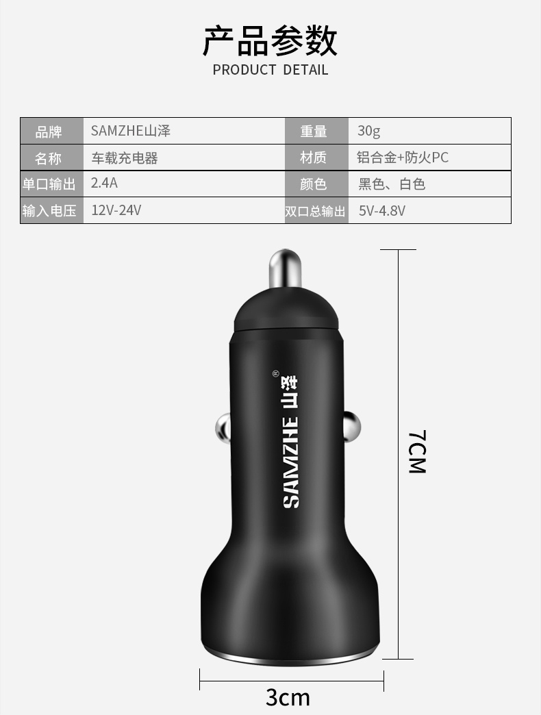 điện thoại Shanze xe sạc một usb nhanh phí với hai đa mục đích xe thuốc lá chuyển đổi nhẹ cắm - Phụ kiện điện thoại trong ô tô giá kẹp điện thoại trên ô tô