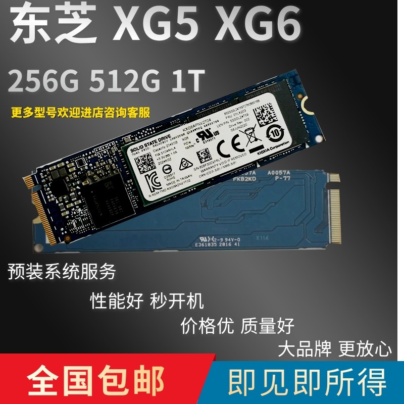 Toshiba XG4 XG5 XG6 256G 512G 1T PCIE NVME M 2 2280 SSD Solid State Drive