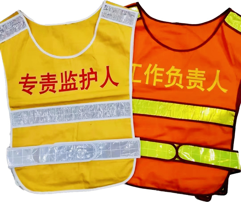 Reflective Vest, Electrical Work Vest, Red Warning Vest, Yellow Safety Vest for Designated Supervisors, Construction Work Leaders, Pure Cotton Safety Officer Vest